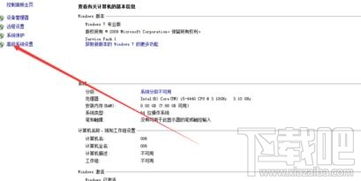 電腦XP系統(tǒng)軟件無(wú)法打開的常見(jiàn)原因與解決方法