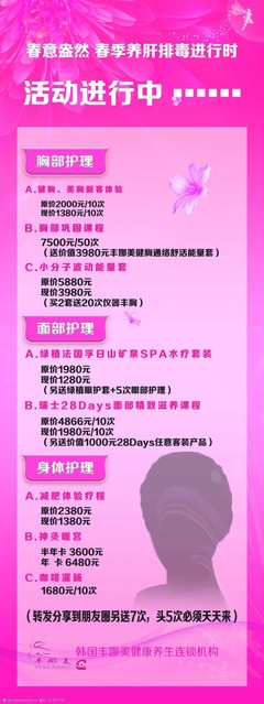 優雅陳列與高效銷售的完美結合 美容院展架對身體護理套裝的推廣之道