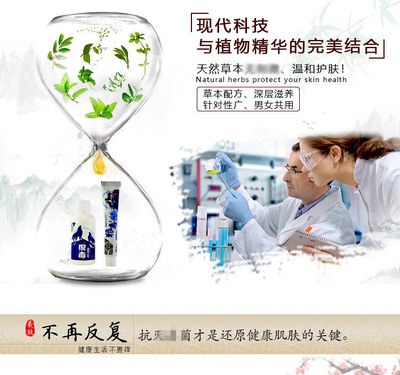 苗先鋒狼毒噴腳王與狼毒軟膏組合套裝 足部護(hù)理的專業(yè)之選