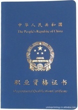 生育證與身體護(hù)理套裝 優(yōu)化生育健康的全方位零售策略