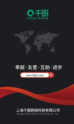工廠名片模板在線設計指南 上海科技網絡的智能化解決方案